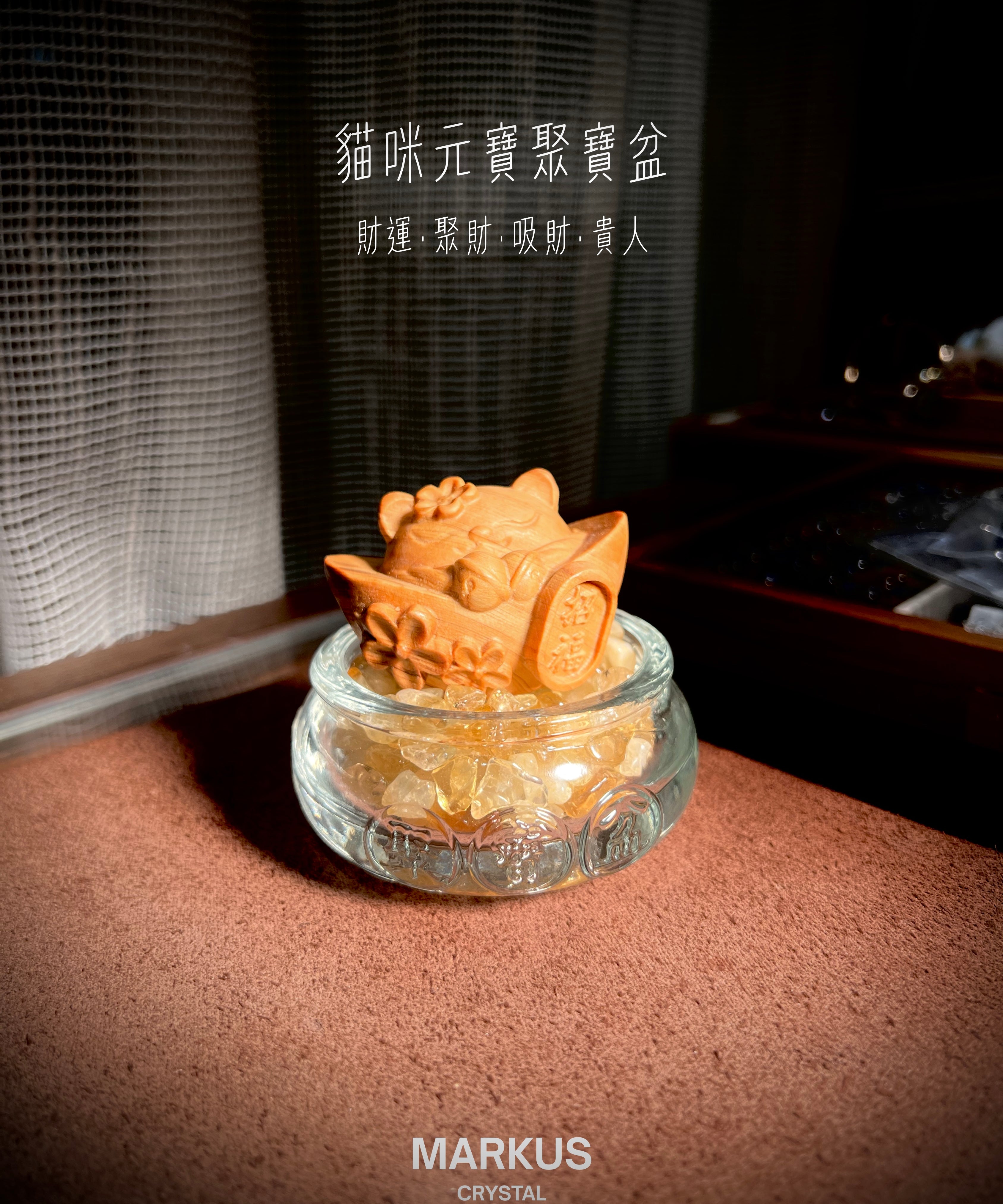 貓咪元寶聚寶盆