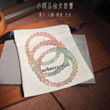 小精品仙女碧璽