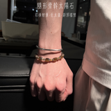 隨形骨幹太陽石手串