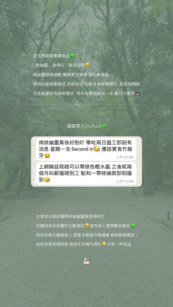顧客好評