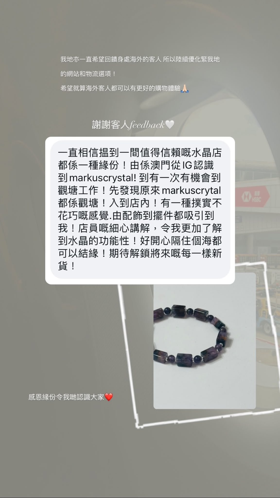 顧客好評