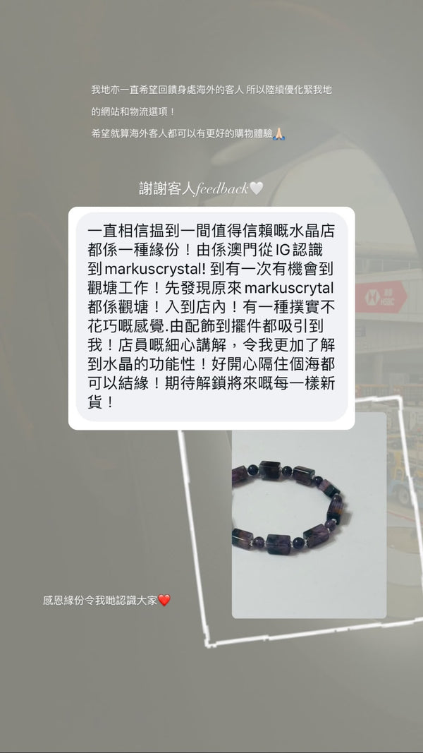 顧客好評
