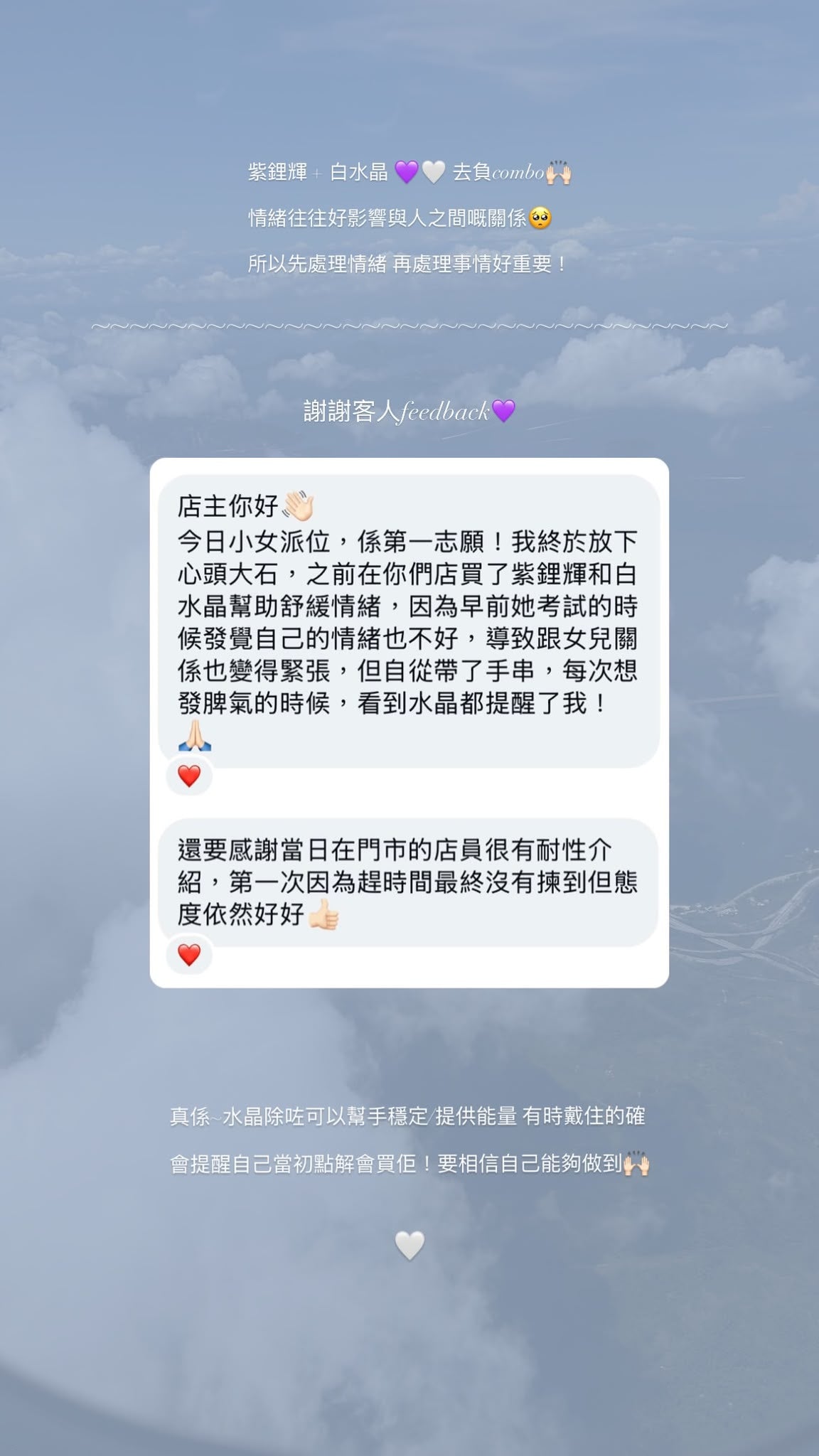 顧客好評