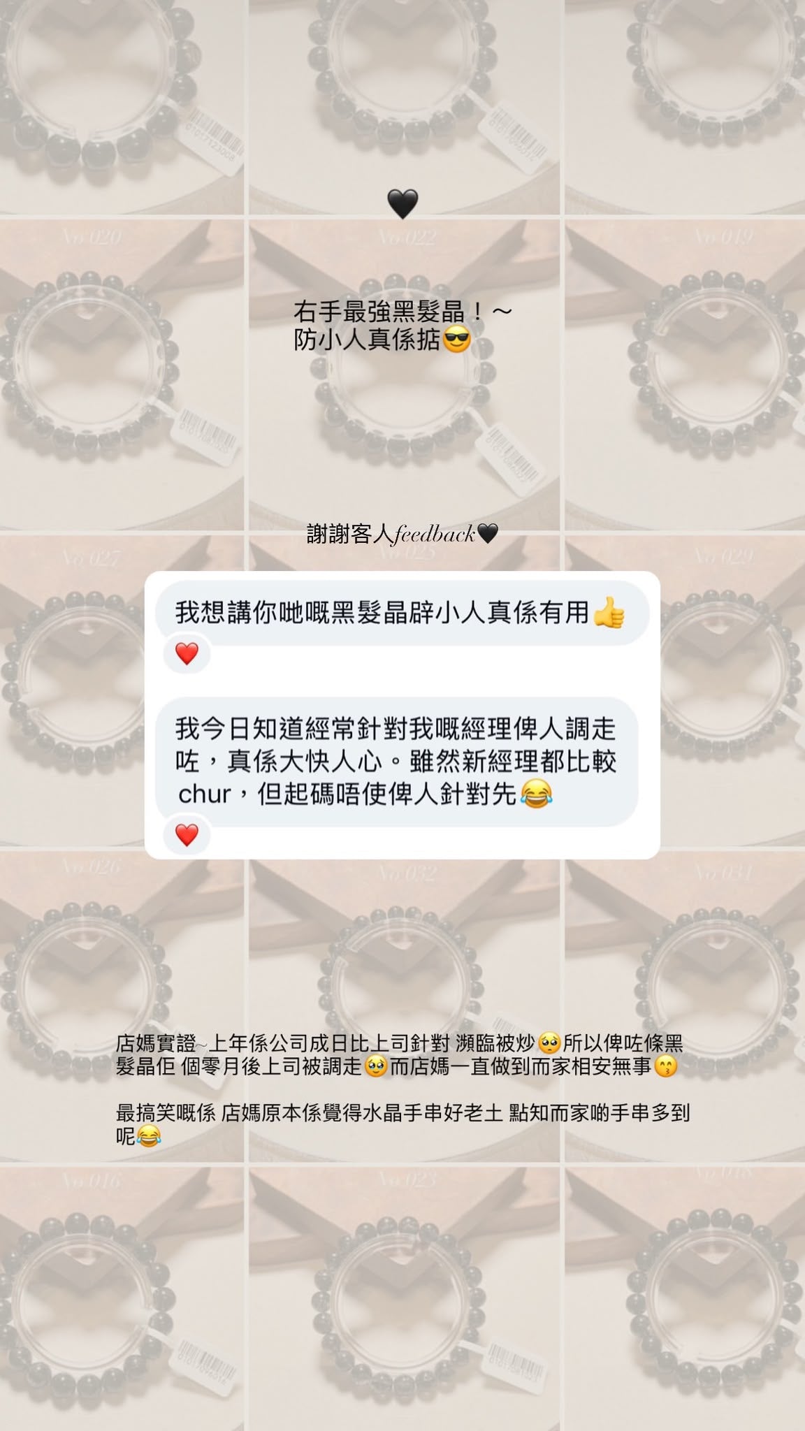顧客好評