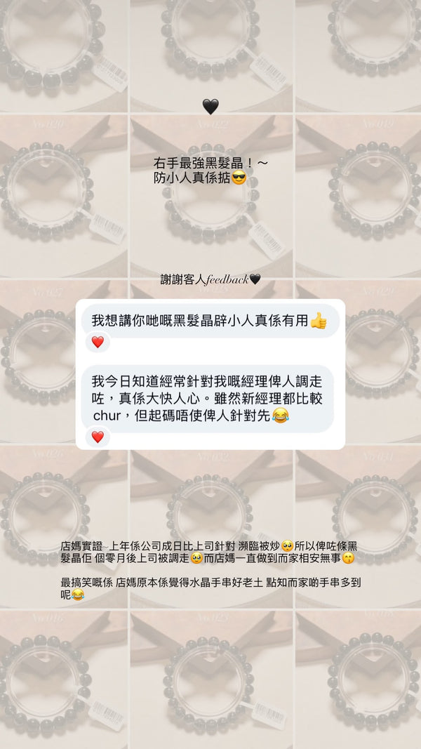 顧客好評