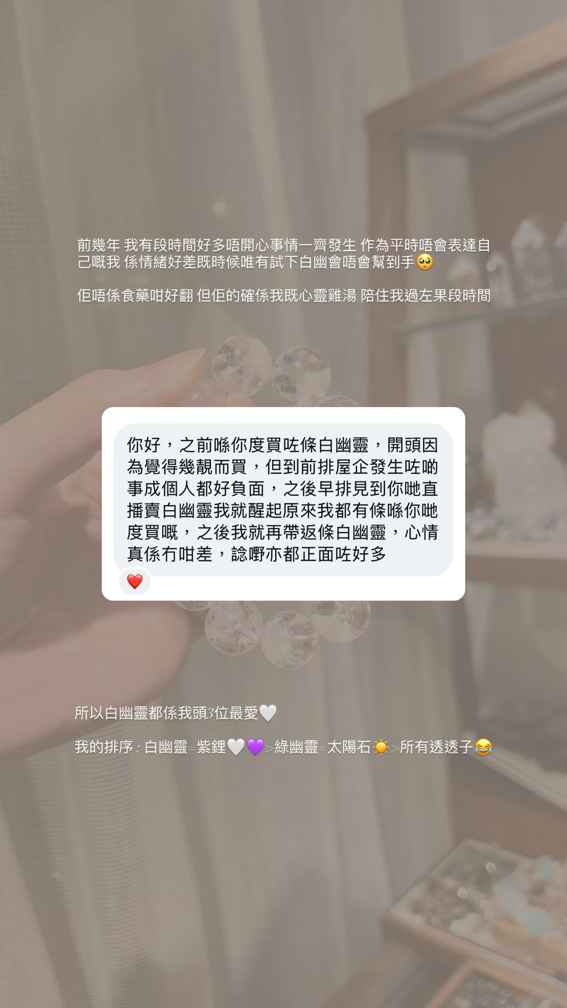 顧客好評