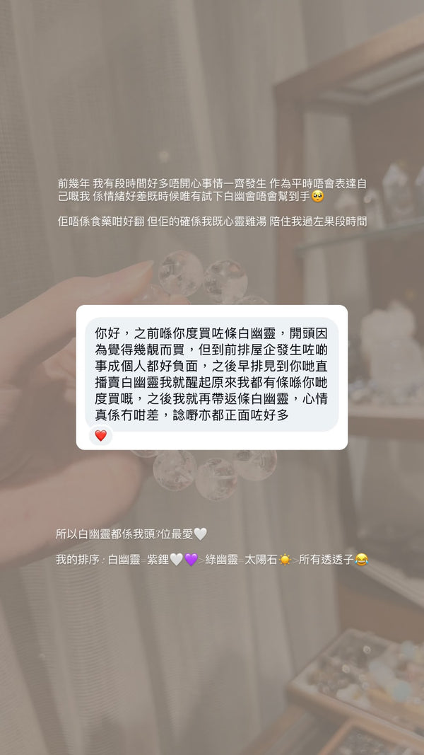 顧客好評