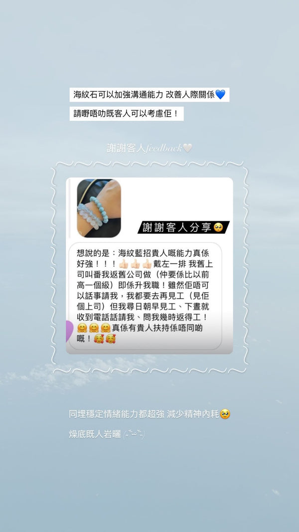 顧客好評