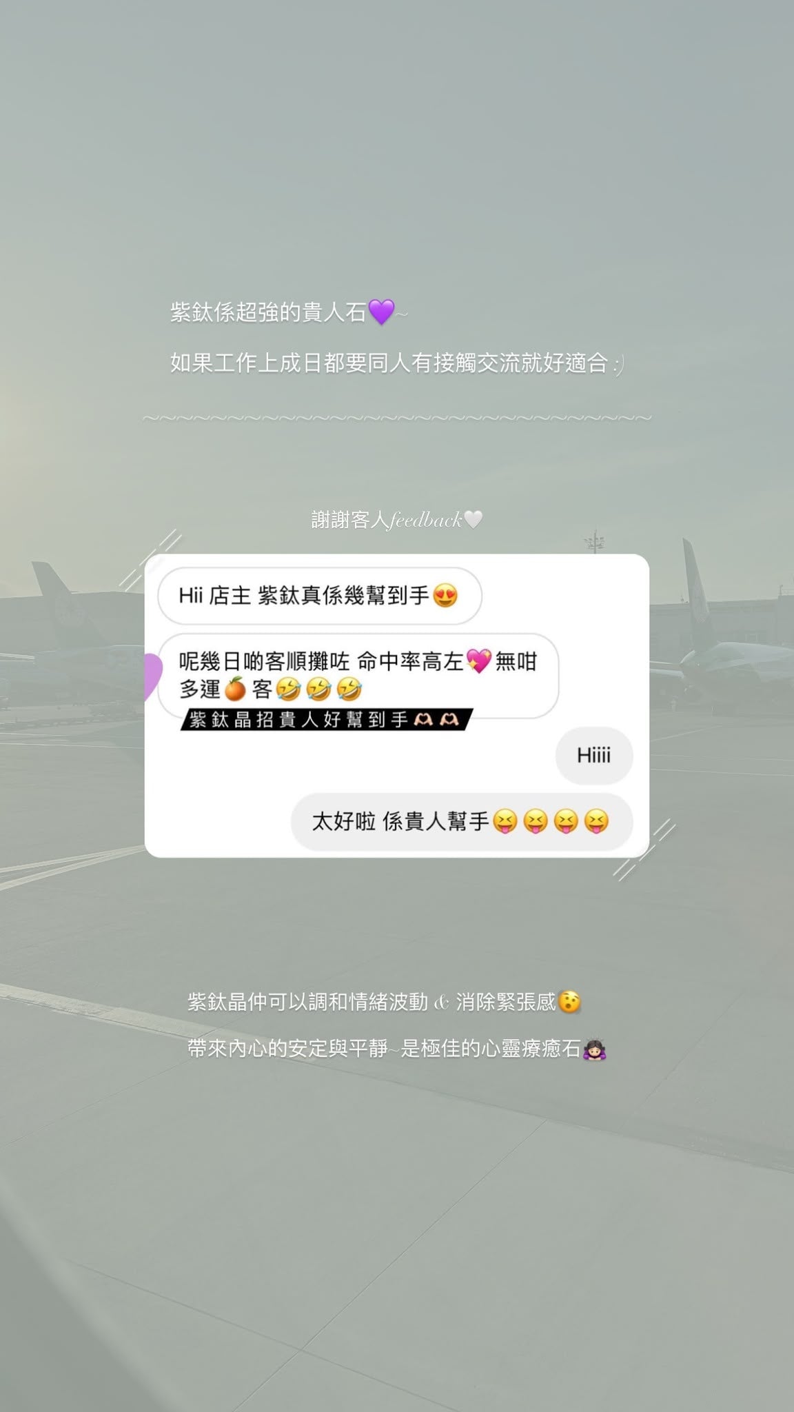 顧客好評