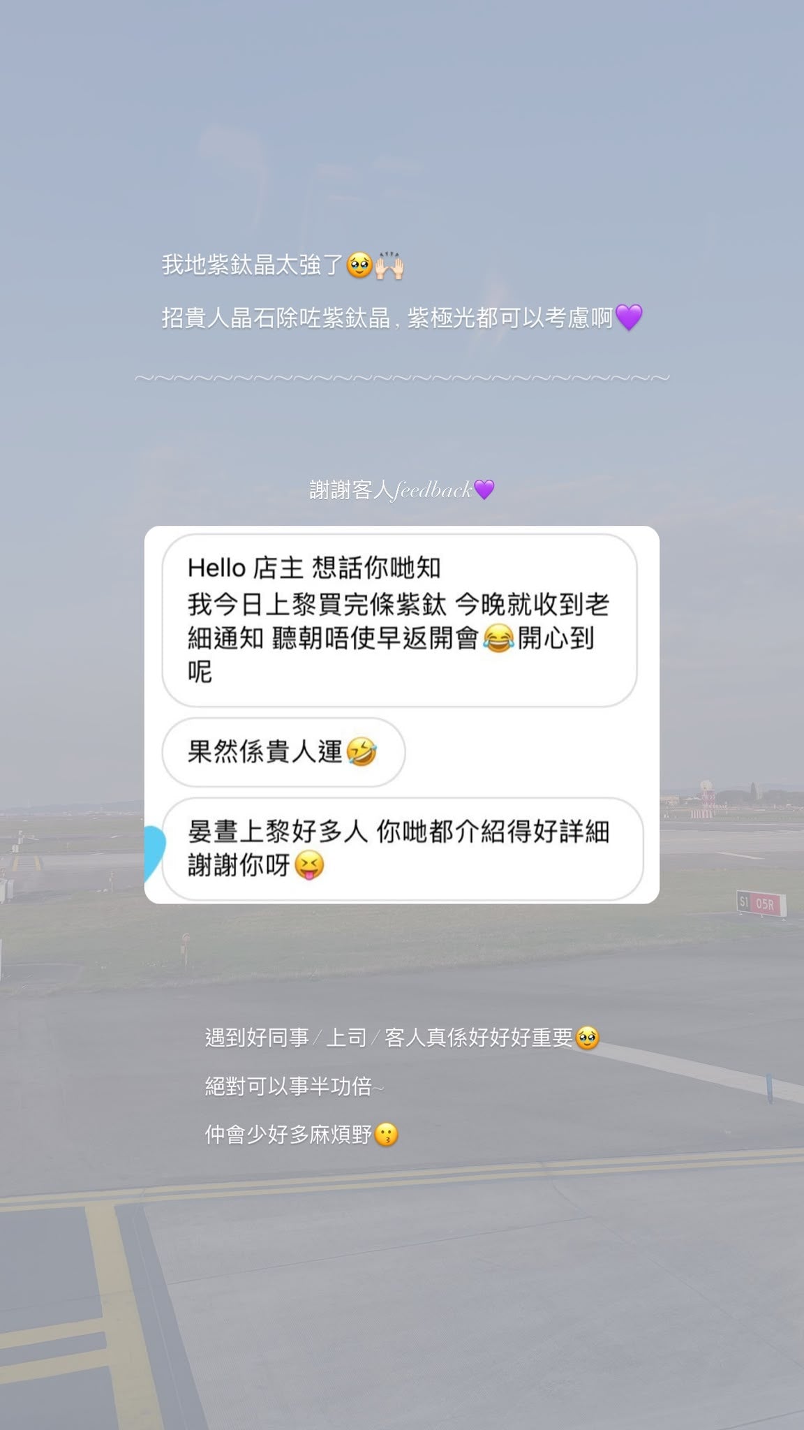 顧客好評
