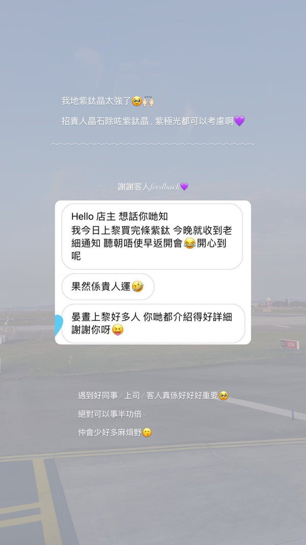 顧客好評