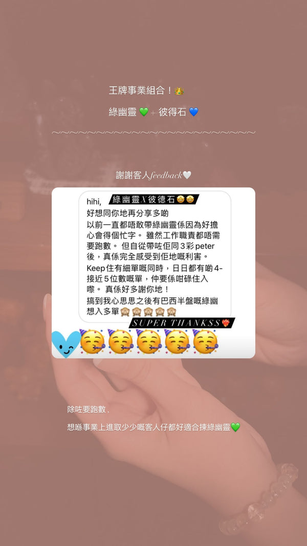 顧客好評