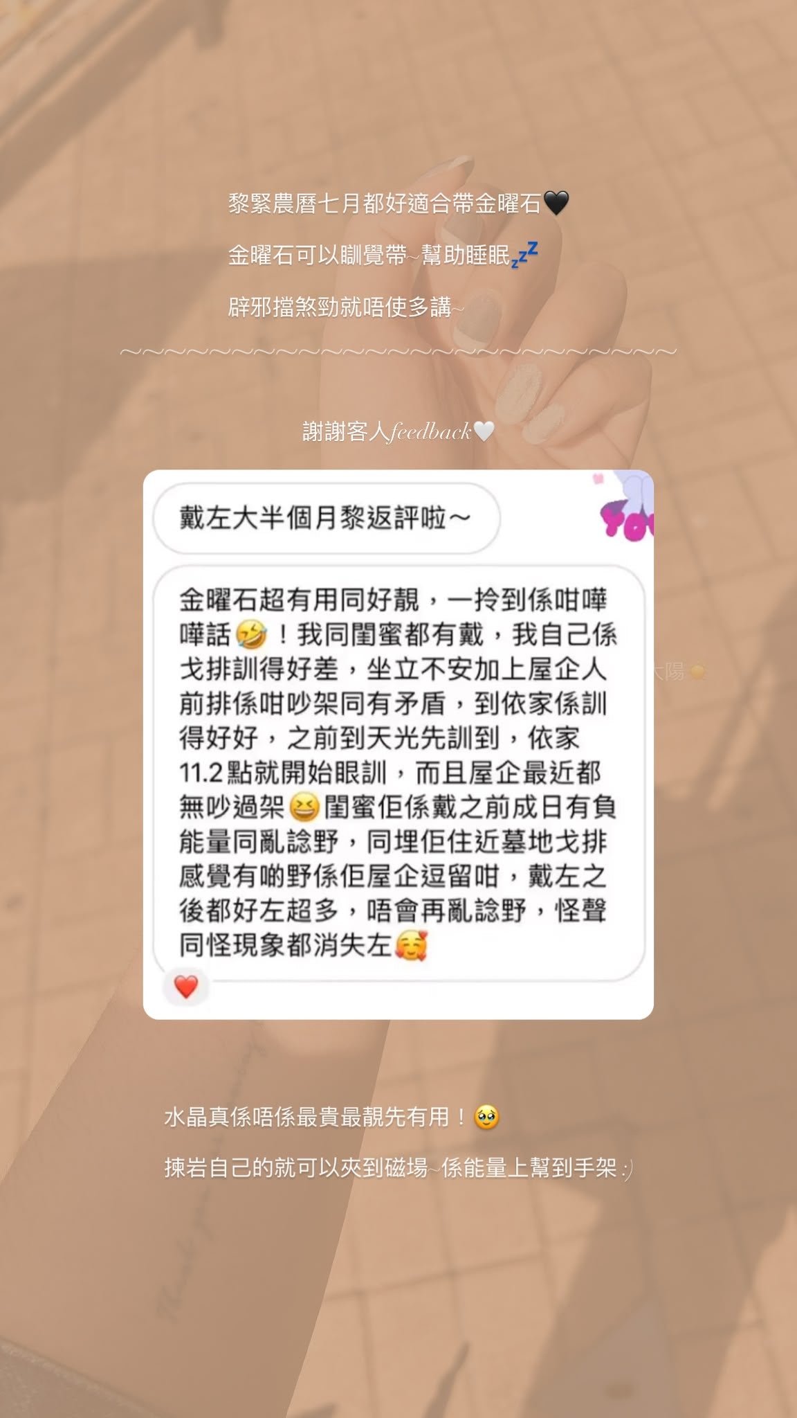 顧客好評