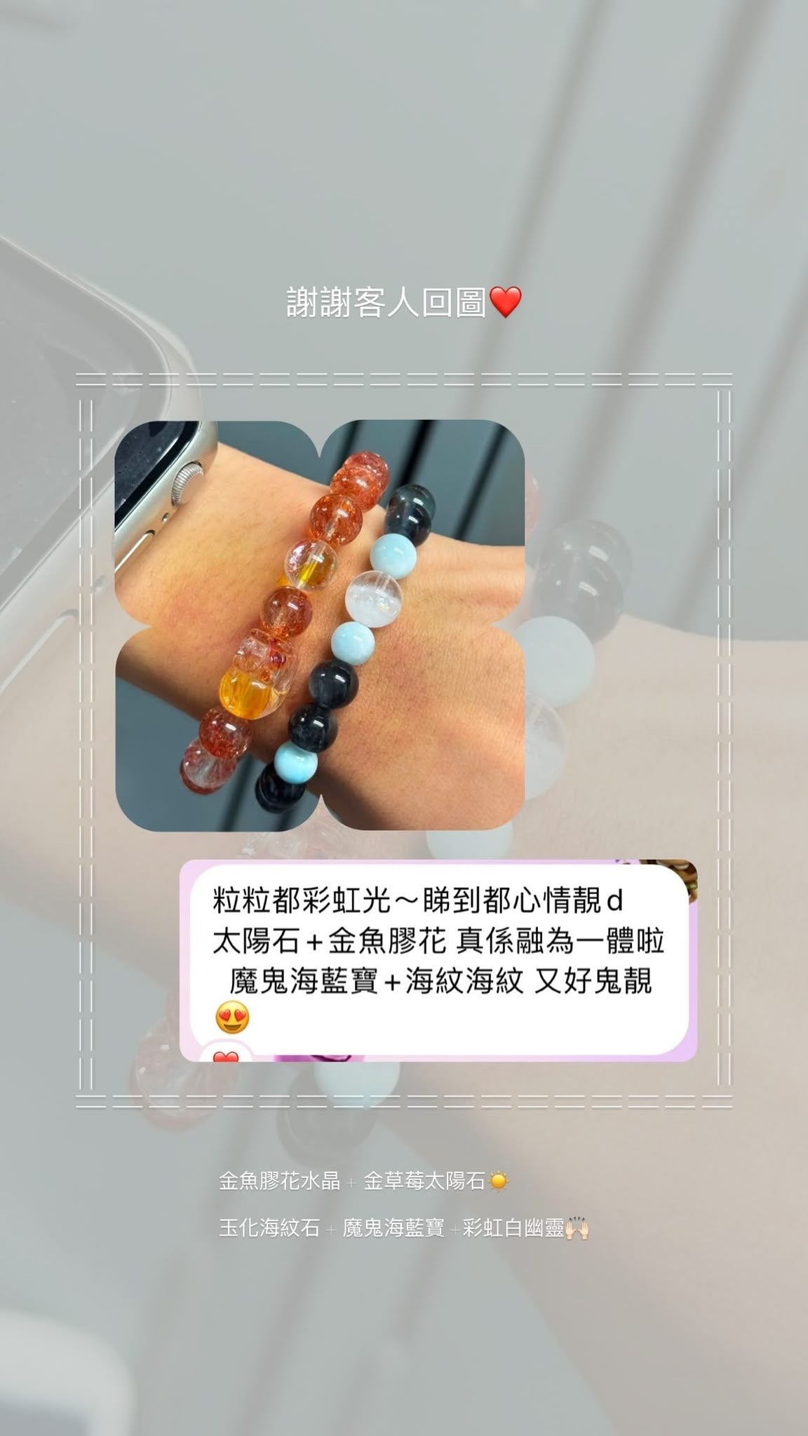 顧客好評