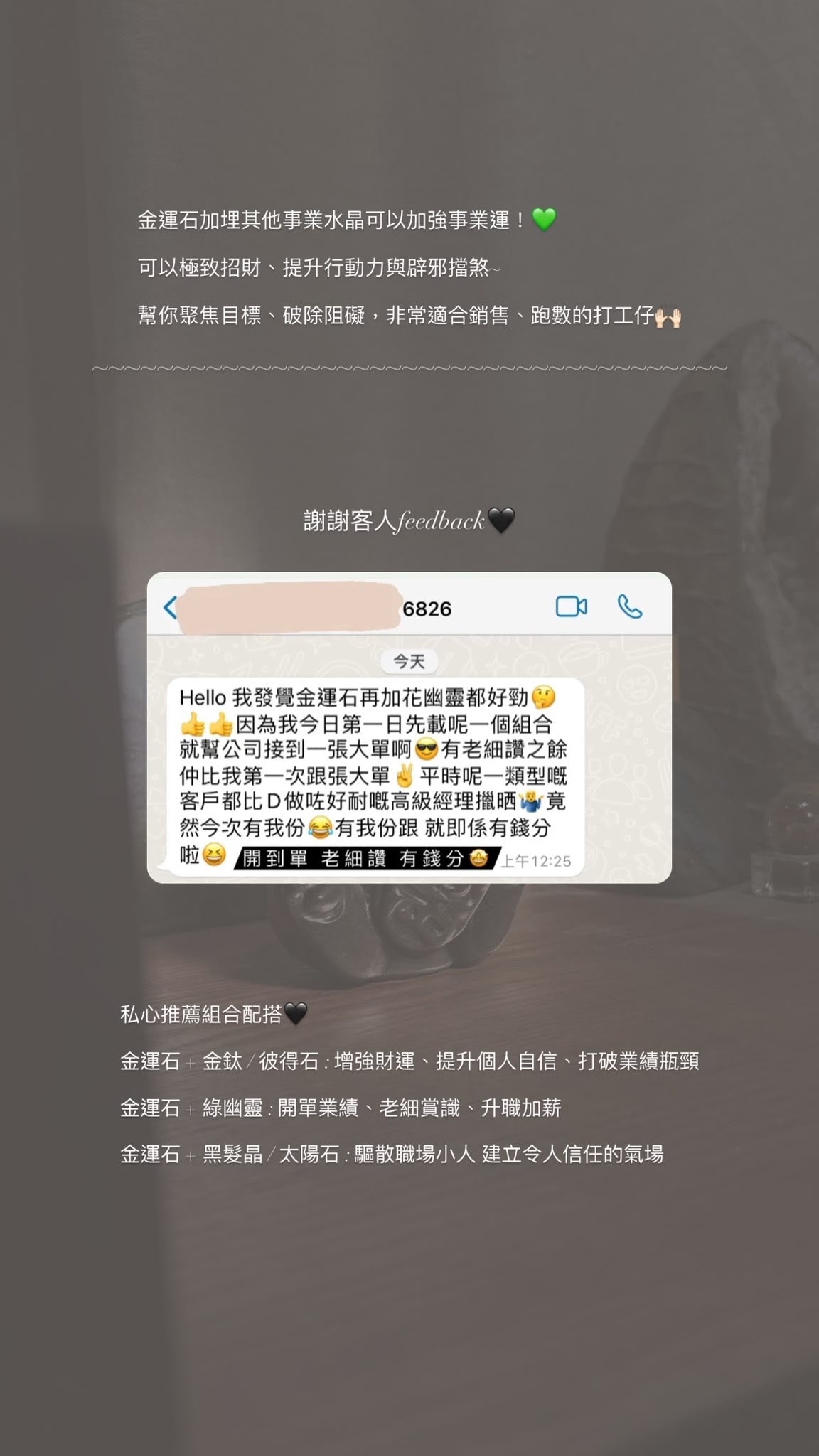 顧客好評