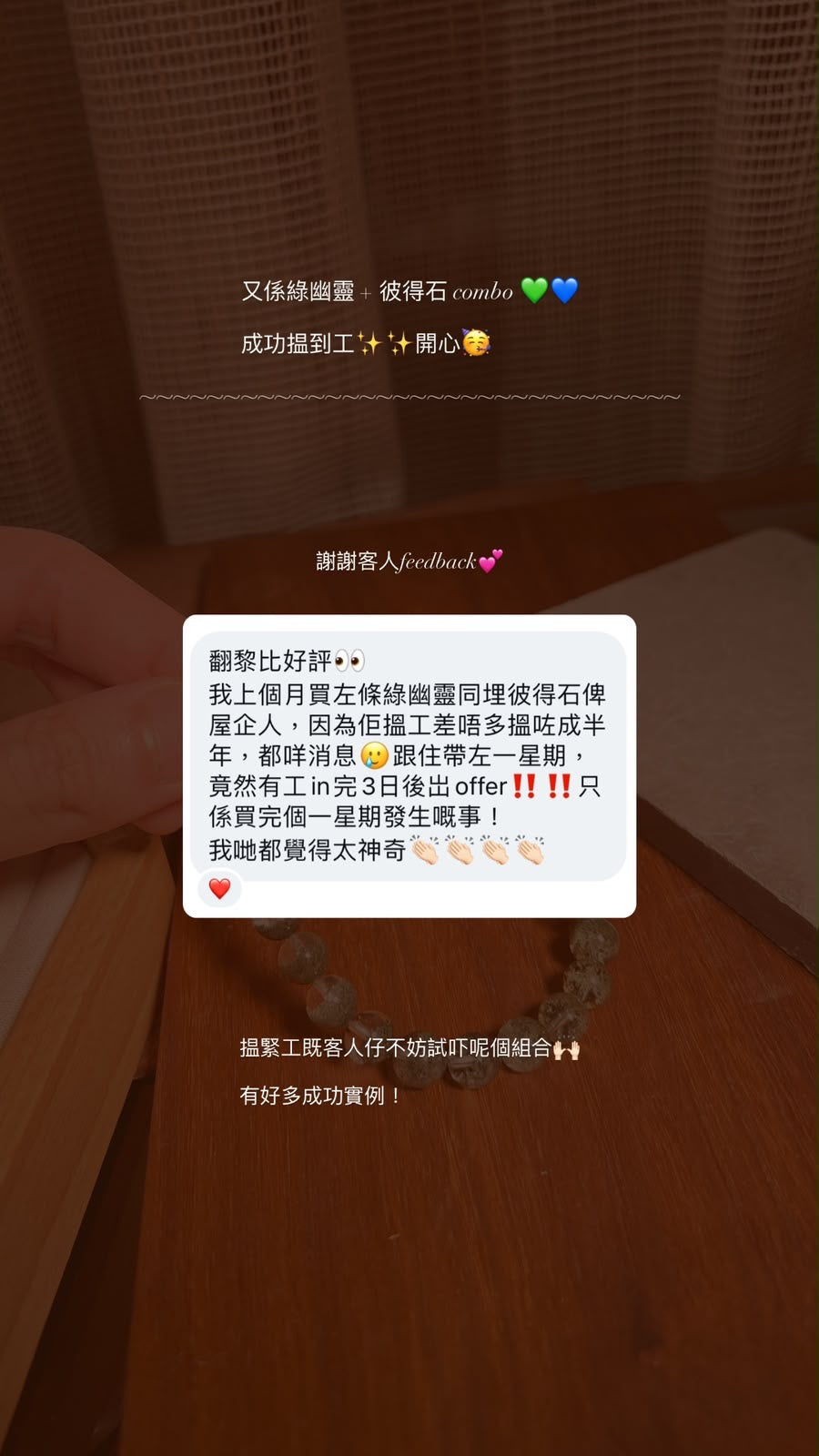 顧客好評