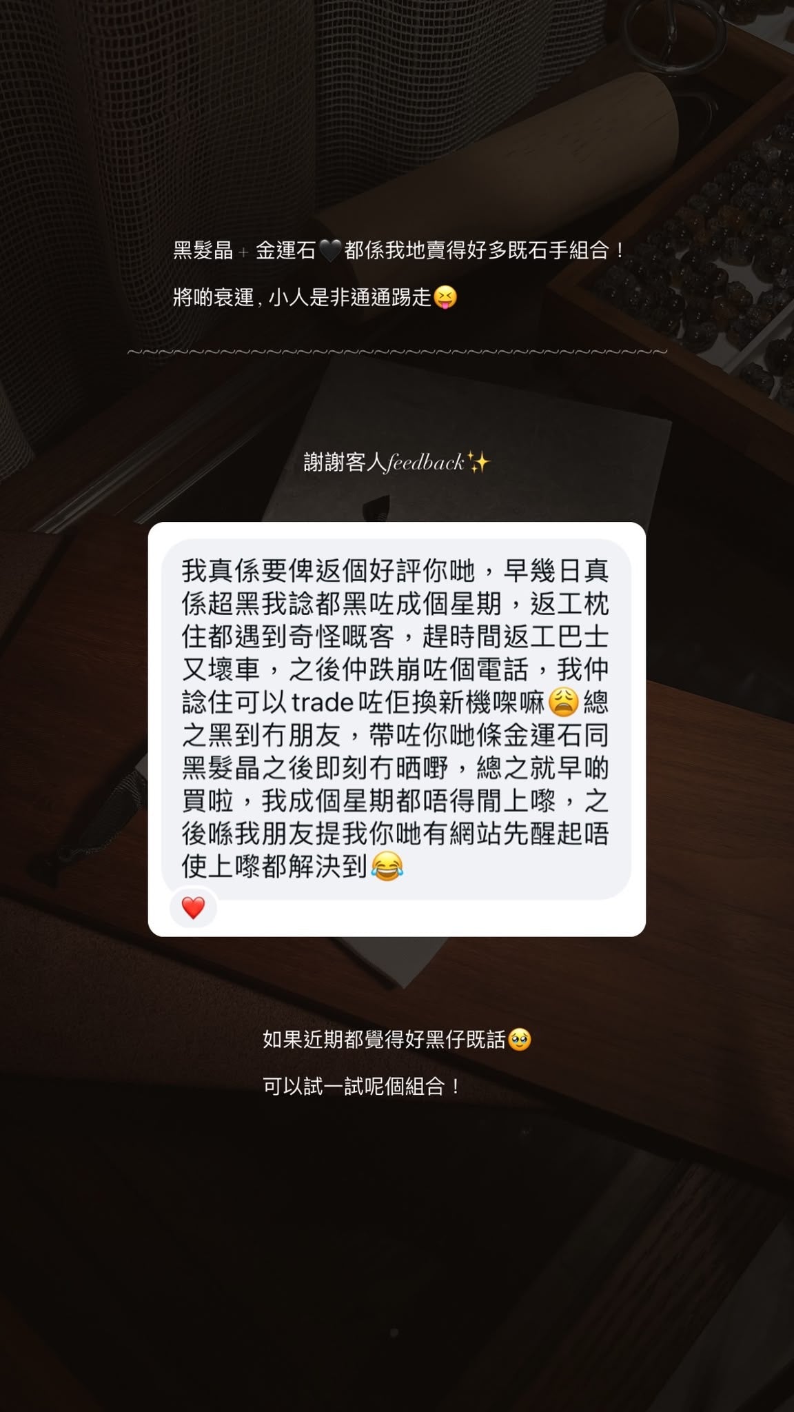 顧客好評
