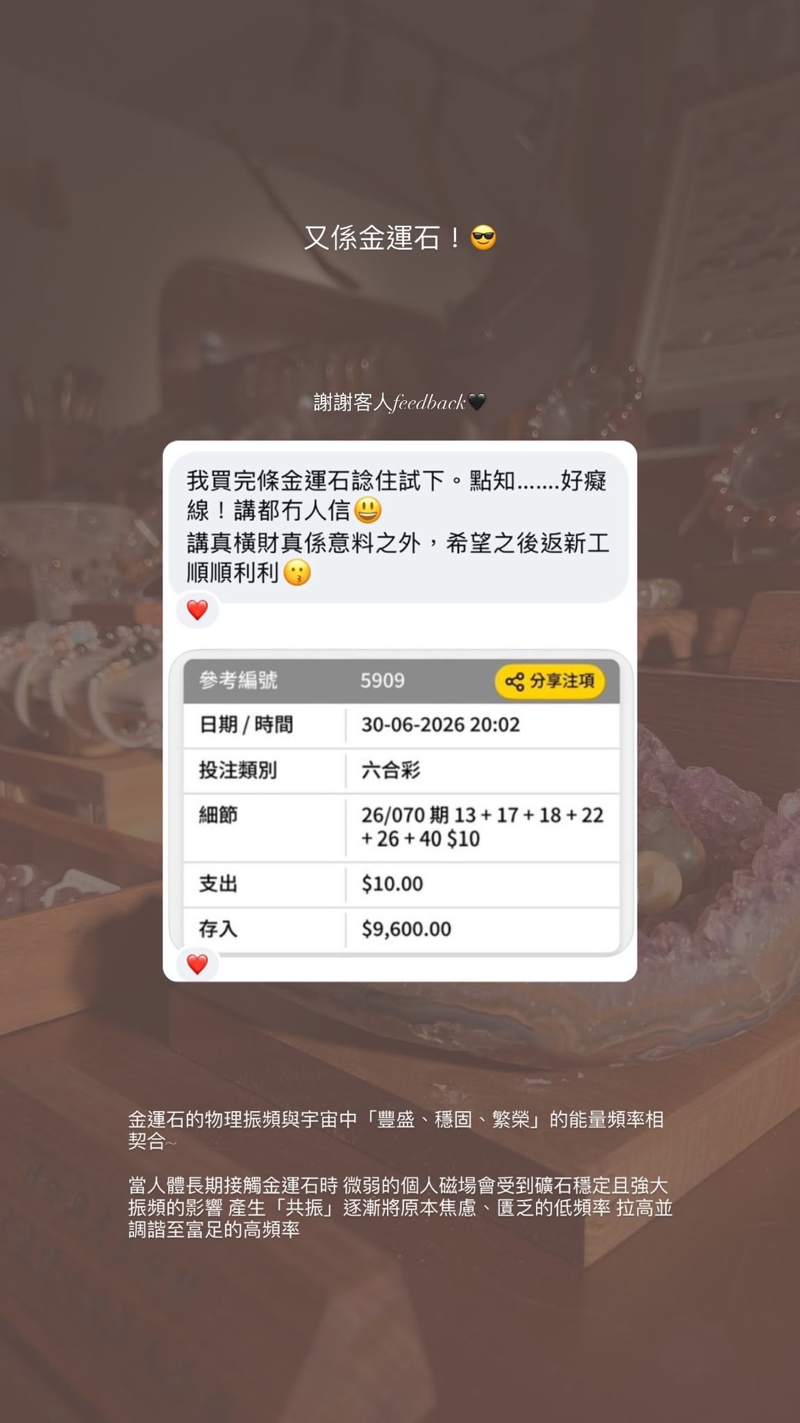 顧客好評