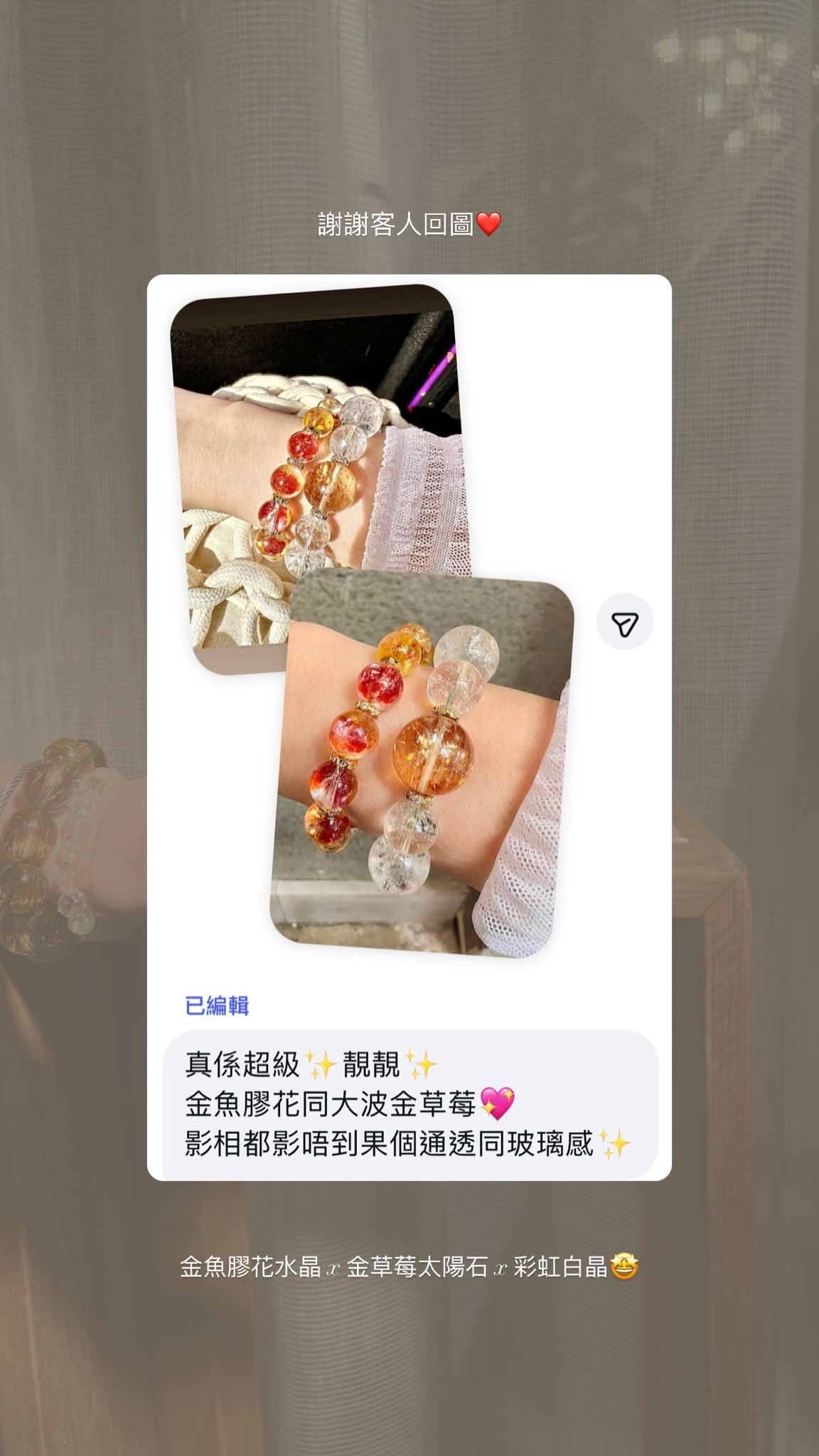 顧客好評