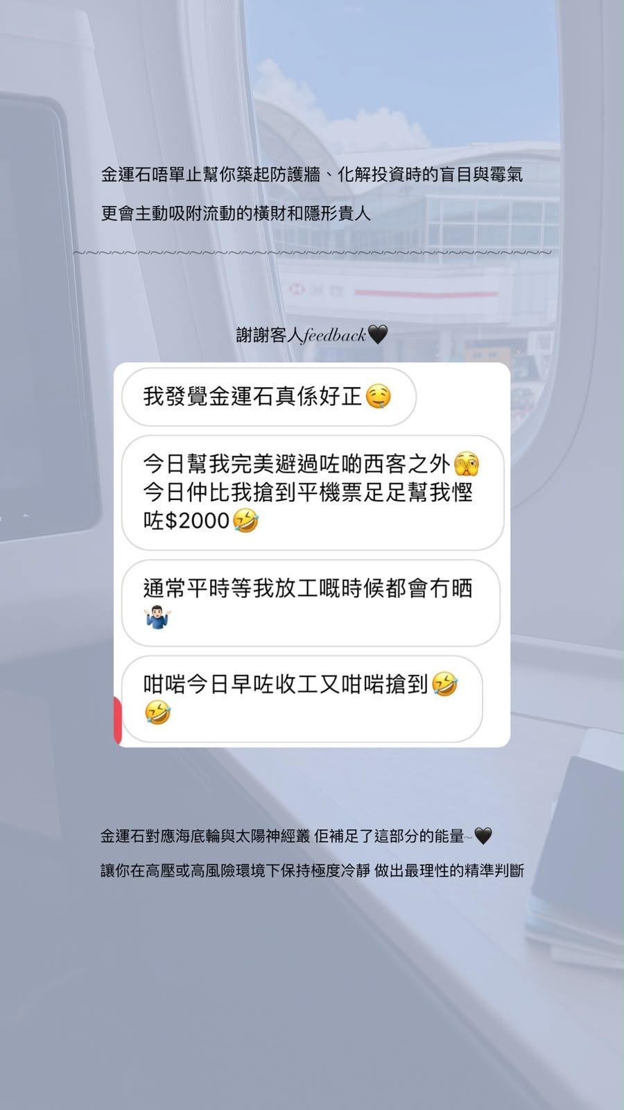 顧客好評