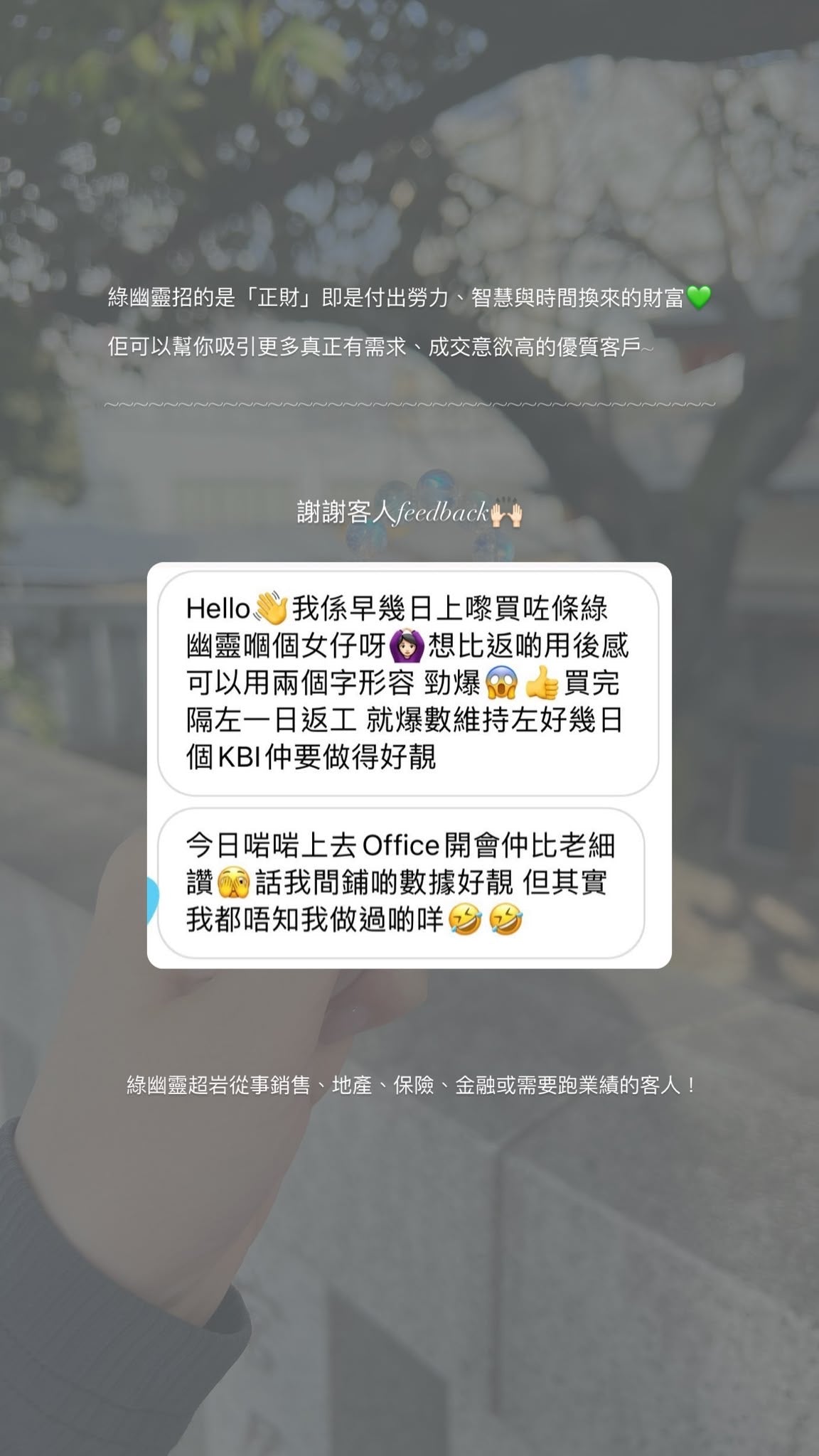 顧客好評