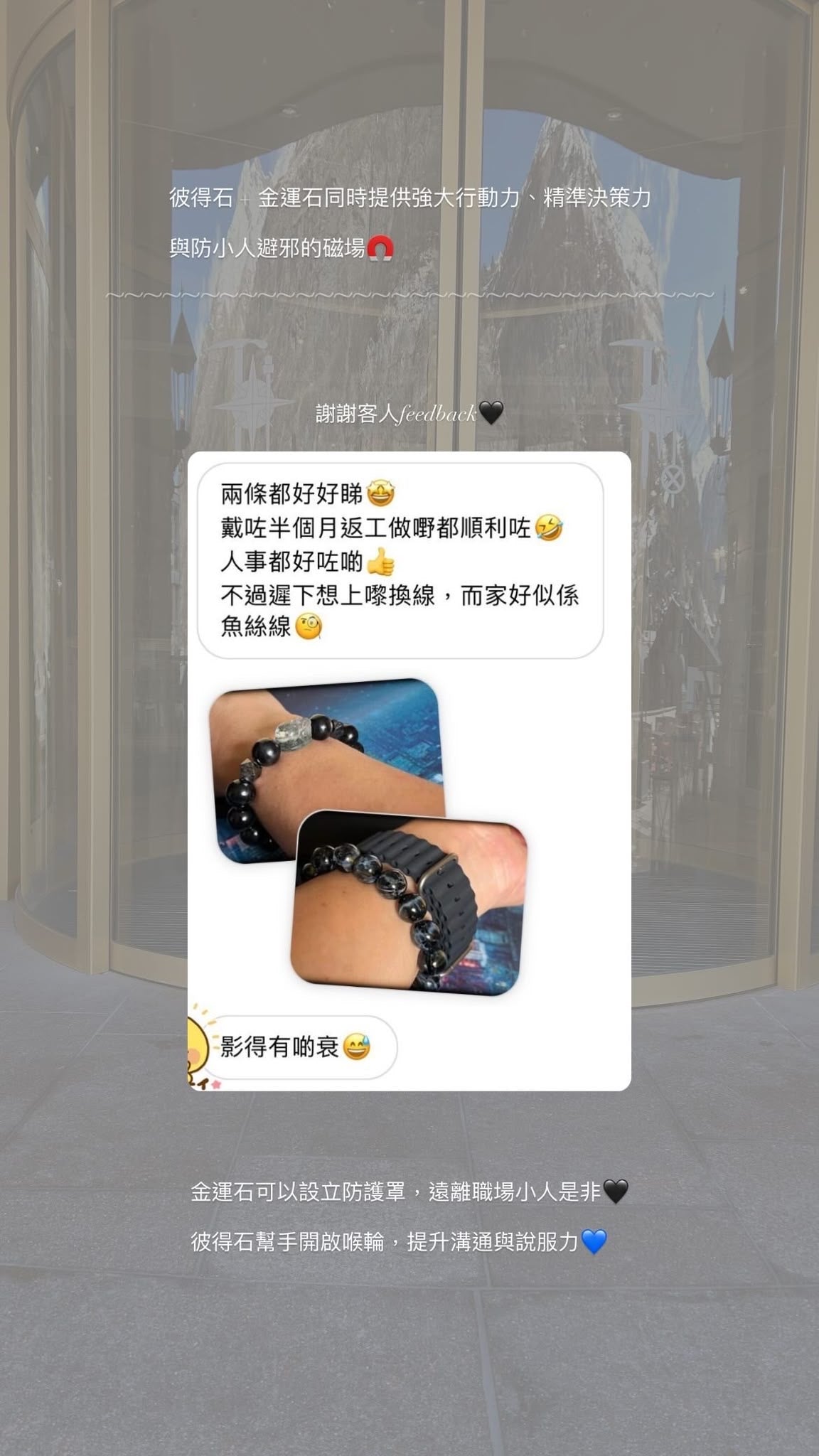 顧客好評