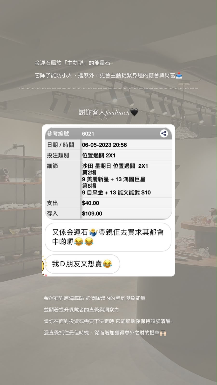 顧客好評